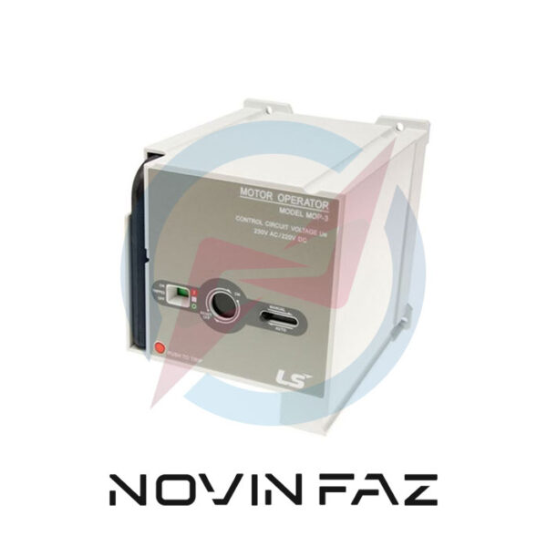 موتور قابل تنظیم LS MOP4-800A