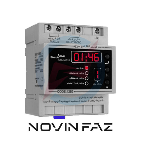 ساعت فرمان 20 آمپر شیوا امواج