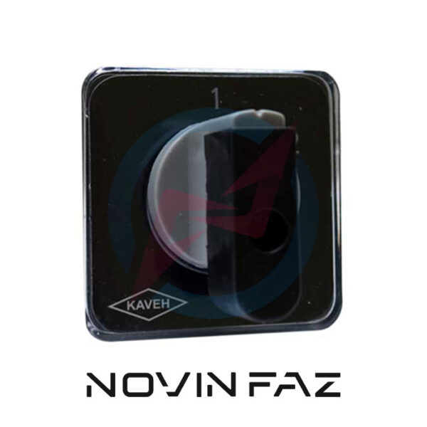 کلید گردان 16 آمپر تک پل دو حالته بدون صفر الکترو کاوه