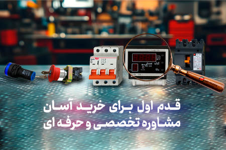 banner-Consulting-mobile