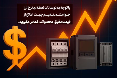 banner-fluctuations-mobile