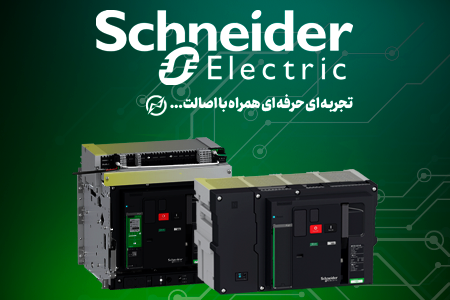 banner-scheider-mobile