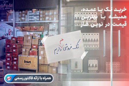 banner-sell-mobile