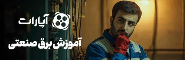 آپارات بنر
