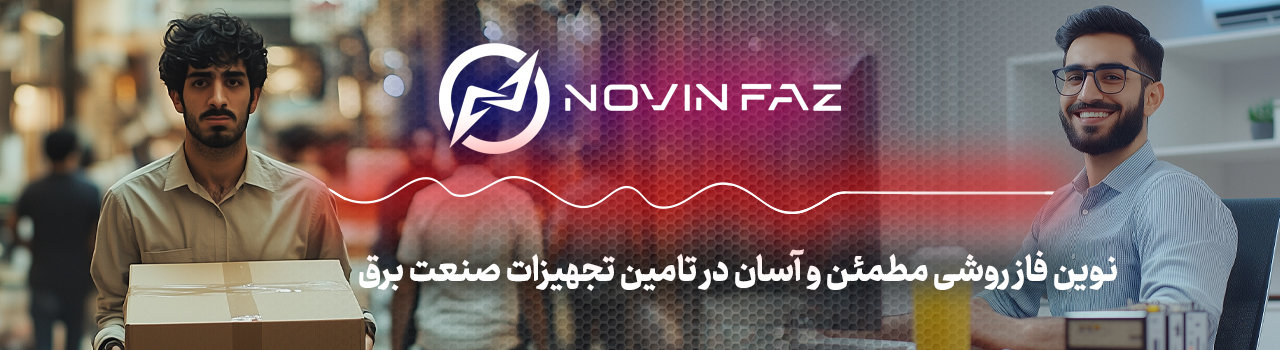 درباره ما