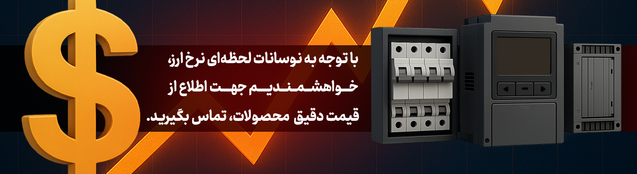 نوسان دلار (3)
