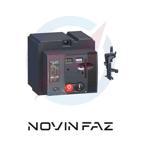 موتور کليد اتوماتیک اشنایدر الکتریک سری NSX100-160 ولتاژ 220 تا 240 ولت AC
