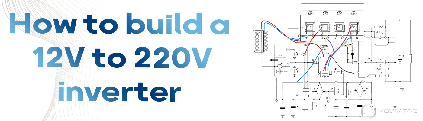 آموزش ساخت اینورتر 12 به 220 ولت