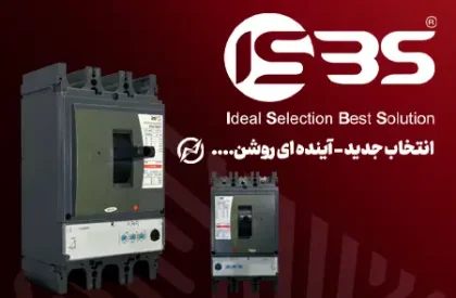 banner-isbs-mobile-home-page